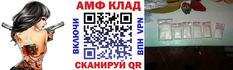 АМФЕТАМИН 97%  наркота  Норильск 