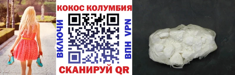 КОКАИН Эквадор  купить  цена  Норильск 