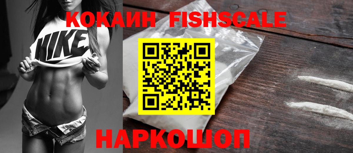 COCAIN  Cocaine Колумбийский  Вход с VPN  цена   Кокаин Перу  Норильск 