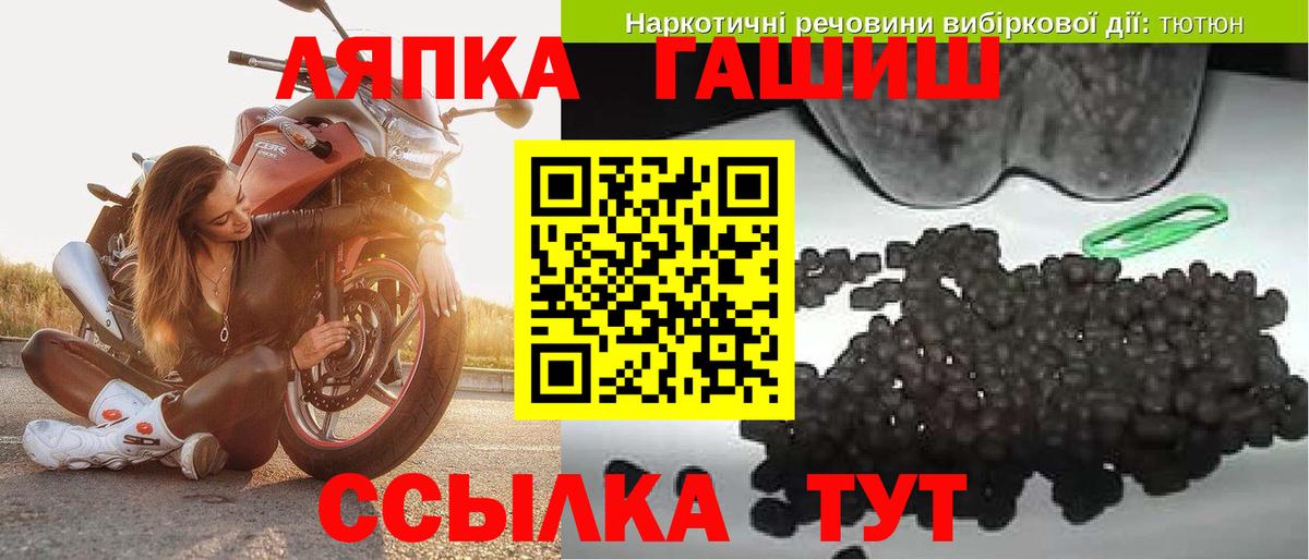Гашиш 40% ТГК Норильск