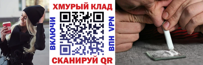 Героин гречка  маркетплейс официальный сайт  Норильск  купить закладку 