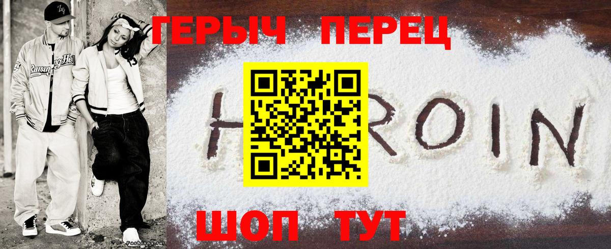 MDMA  COCAIN  Вход с VPN  ГАШИШ  Экстази  Меф кристаллы  Норильск  Каннабис 