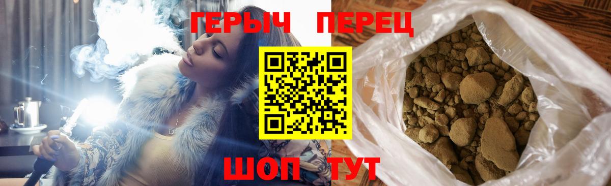 Норильск  Героин Heroin  Вход с VPN 