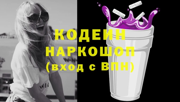 экстази Коряжма
