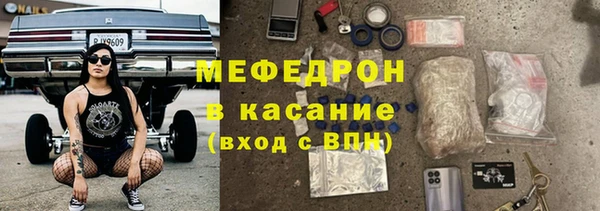 амф Абинск