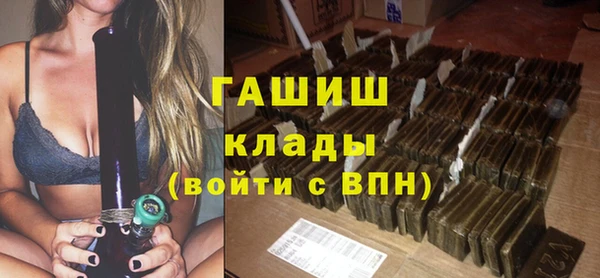 гашик Абдулино