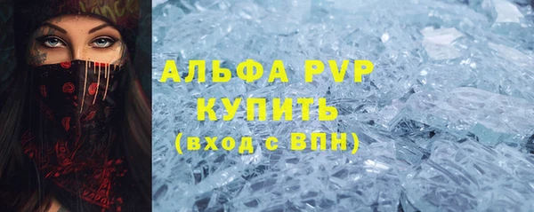 соль ск Костерёво