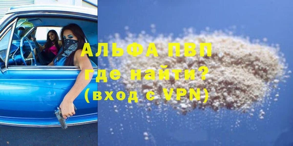 соль ск Костерёво