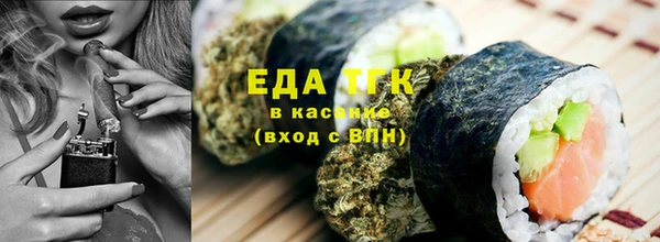 сатива Абаза