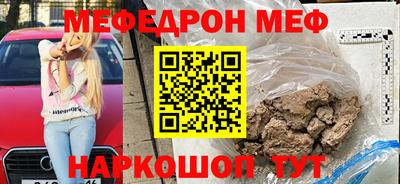 бутират Ирбит