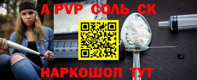 прущие грибы Ипатово