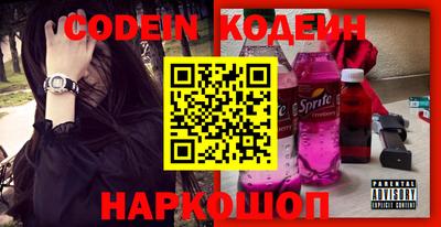 бутират Ирбит