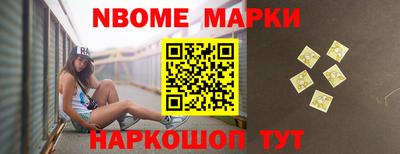 бутират Ирбит