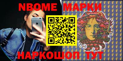 бутират Ирбит