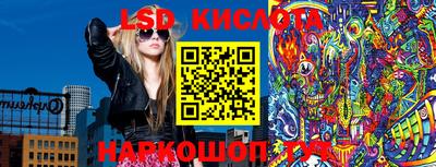 бутират Ирбит