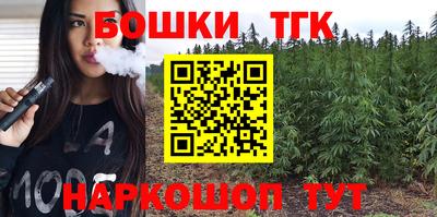 прущие грибы Ипатово