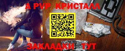 прущие грибы Ипатово