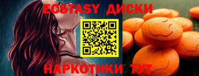 прущие грибы Ипатово