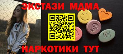 бутират Ирбит