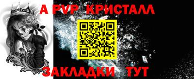 прущие грибы Ипатово