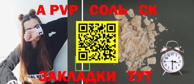 дживик Изобильный