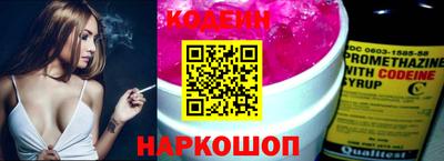 прущие грибы Ипатово
