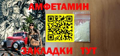 бутират Ирбит