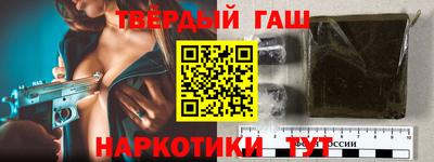 прущие грибы Ипатово