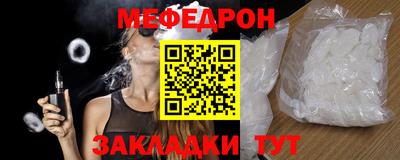 бутират Ирбит