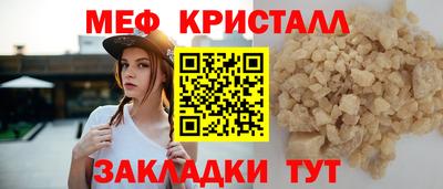 бутират Ирбит