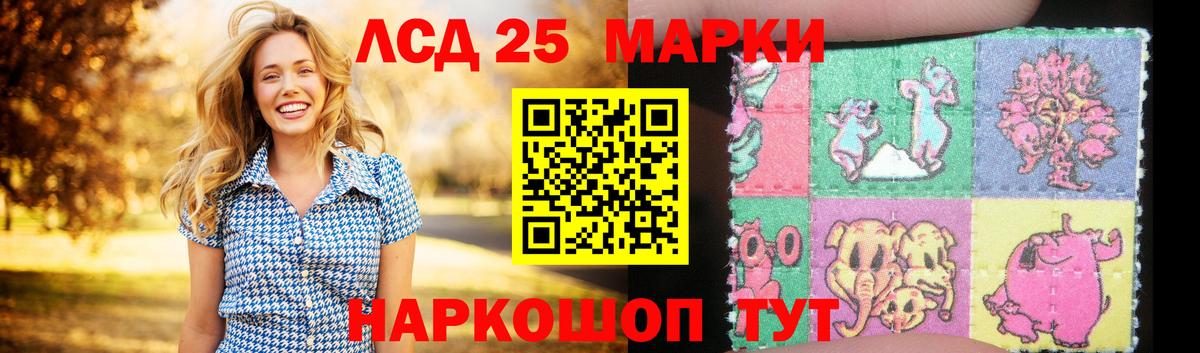 Норильск  LSD-25 экстази  Вход с VPN  Лсд 25 экстази кислота  LSD-25 экстази ecstasy 