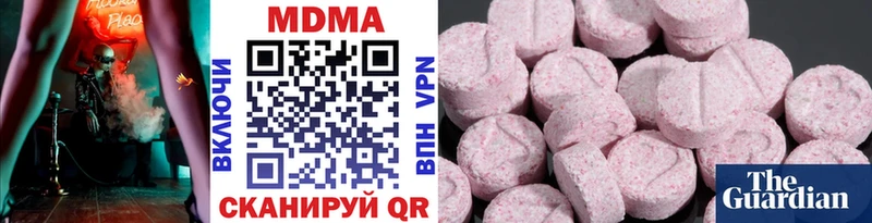 MDMA кристаллы  цена наркотик  Норильск 
