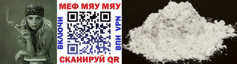 МЕФ mephedrone  Норильск 