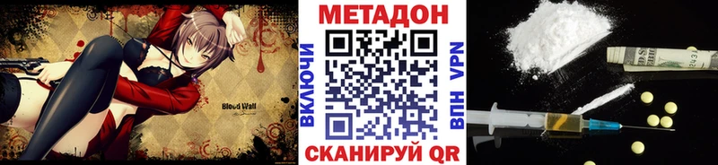 ссылка на мегу маркетплейс  Норильск  Метадон белоснежный 