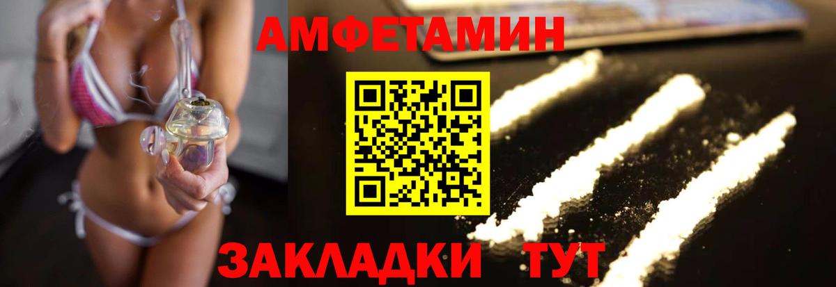Метамфетамин винт Норильск