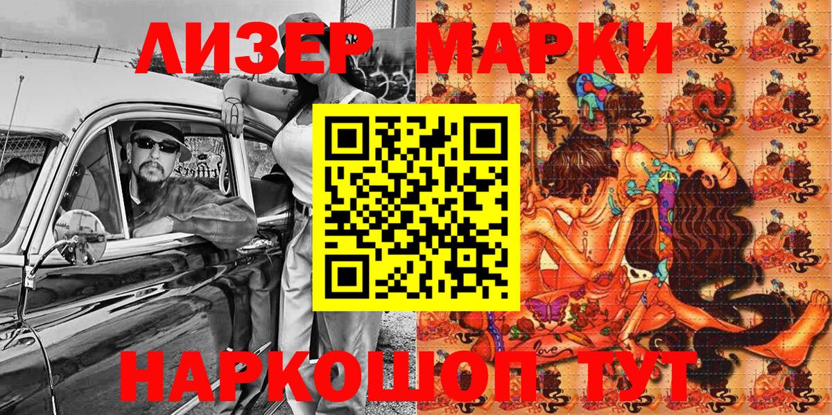 Марки 25I-NBOMe  Вход с VPN  Норильск  Марки N-bome 1,8мг  Марки N-bome 1,8мг 