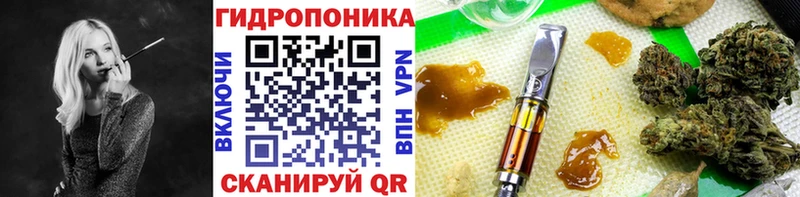 Марихуана тримм  Норильск 